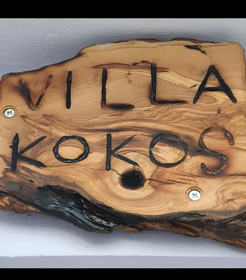 Dilináta Villa Kokos מראה חיצוני תמונה
